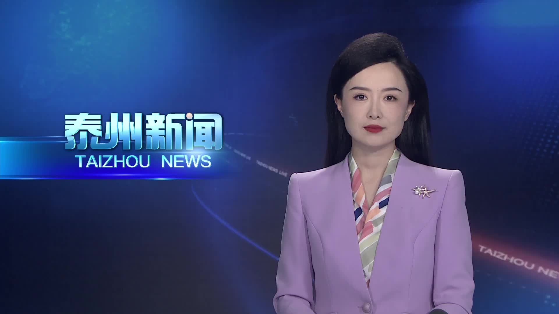 到泰州 泰周到  海陵：“三个免于提交”让信息多跑路群众少跑腿